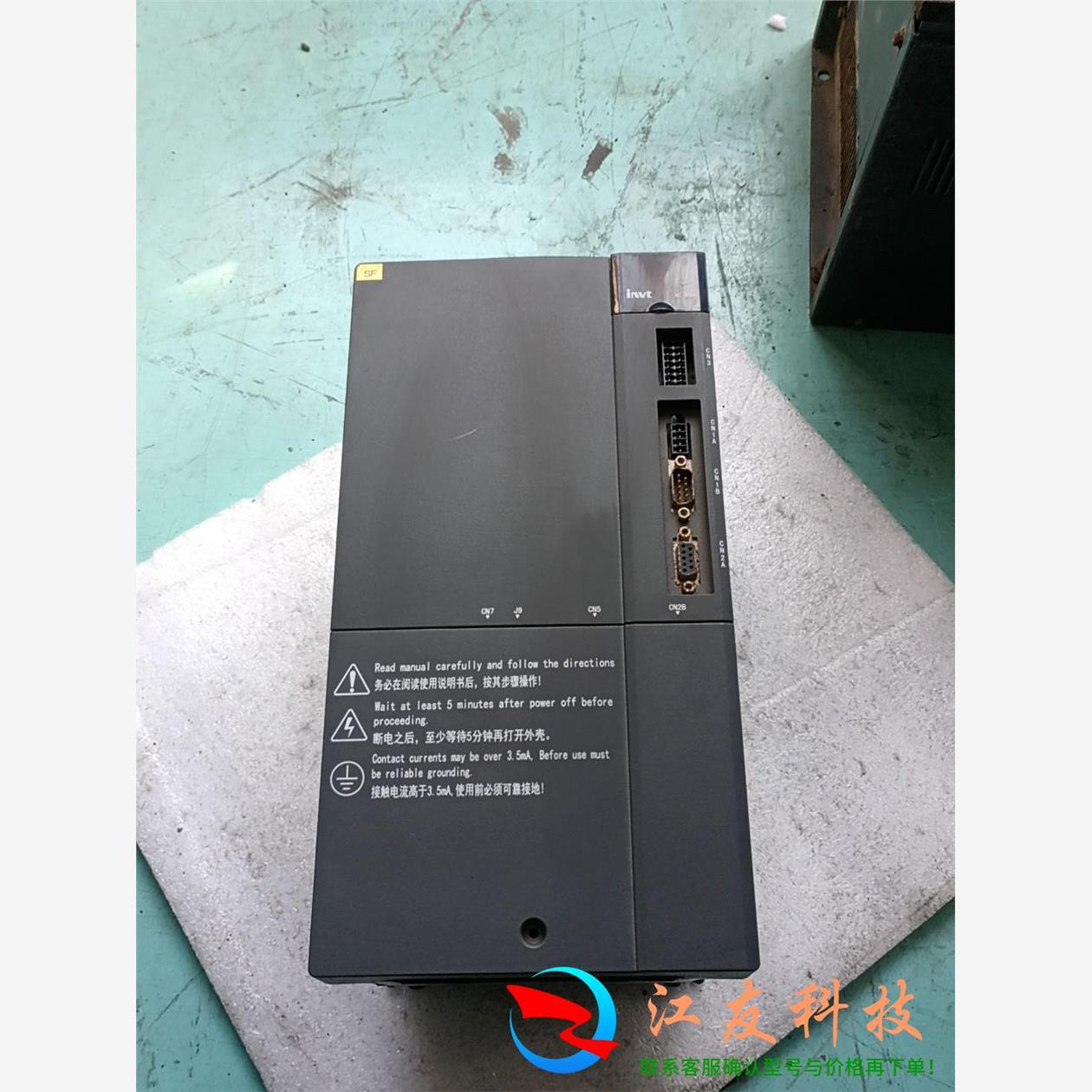 英威腾驱动器SV-MH810-050-33-S03