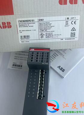 DX561  1TNE968902R2301