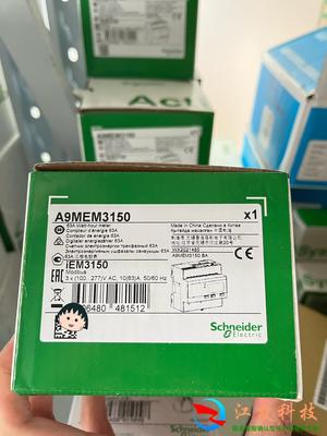 施耐德仪表  三相导轨式电表 IEM3150 A9M