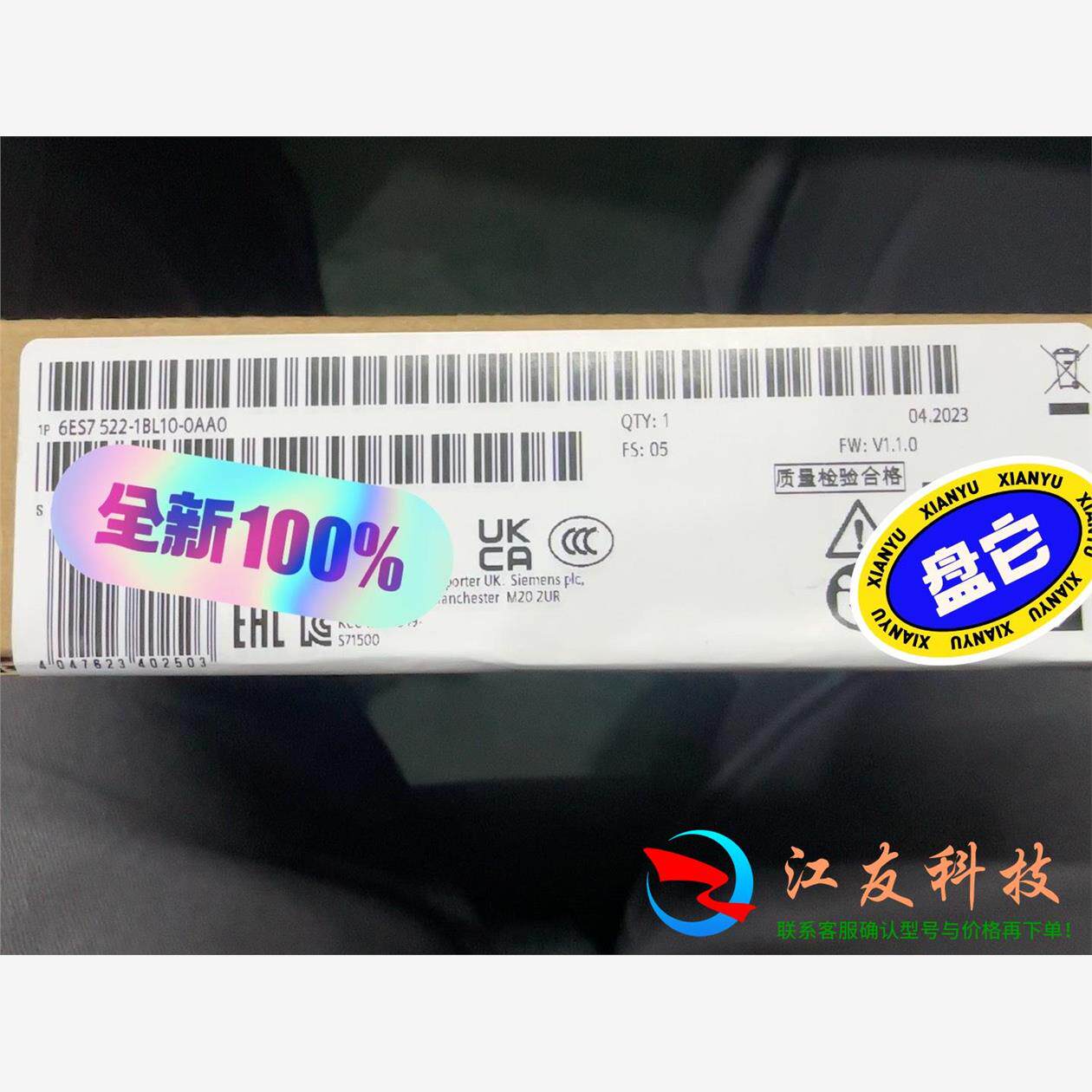 西门子模块 6ES7 522-1BL10-0AA0 全在
