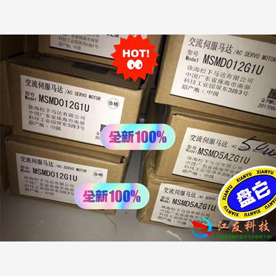 A5伺服MADKT1505E MSMD012G1U伺服驱