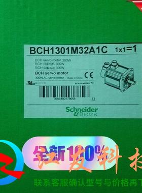 施耐德BCH1301M32A1C 0.3KW伺服电机