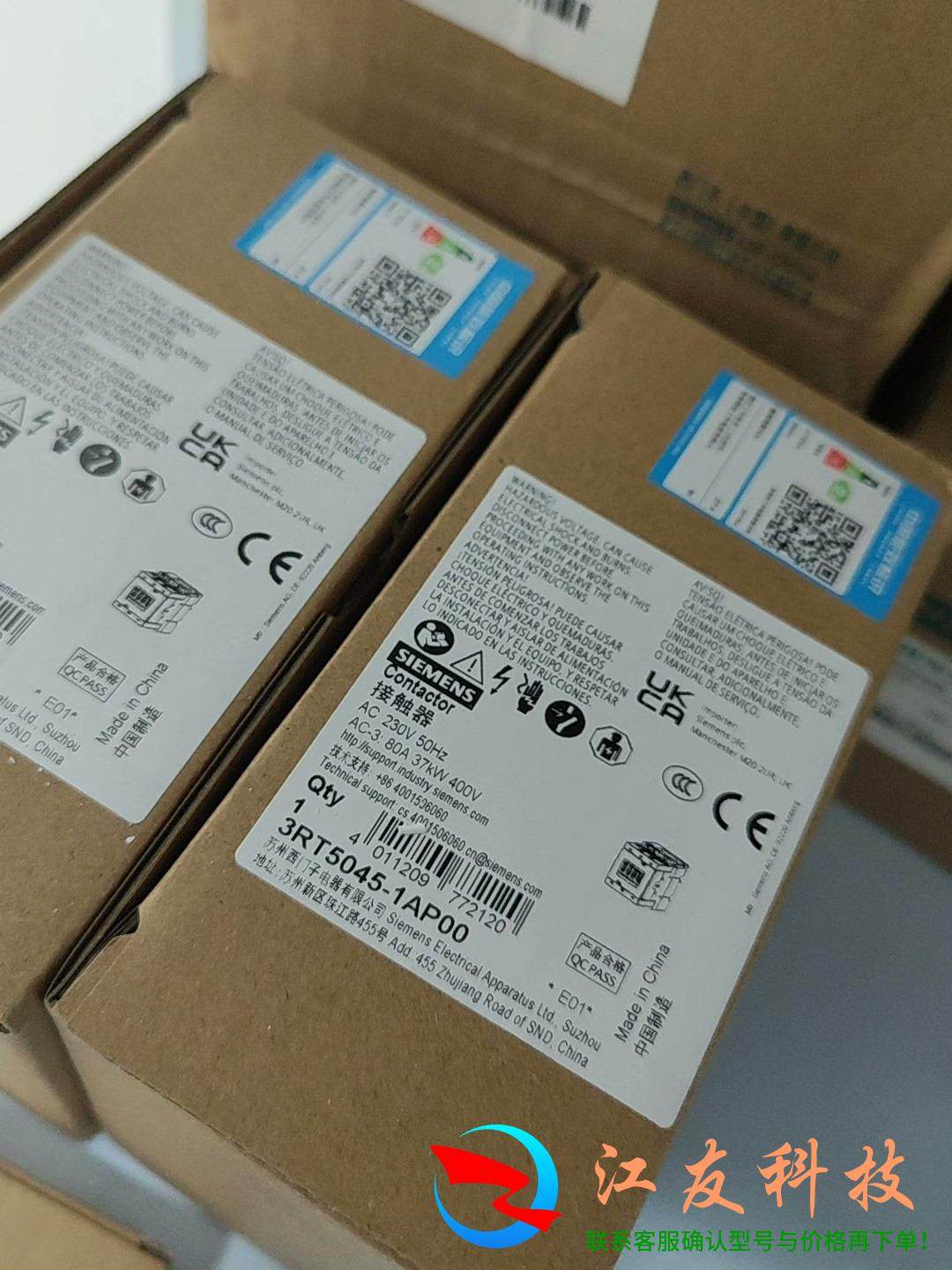 西门子3RT5045-1AP00断路器,电子/电工,其它,淘宝优惠券,粉丝福利购,淘宝优惠卷