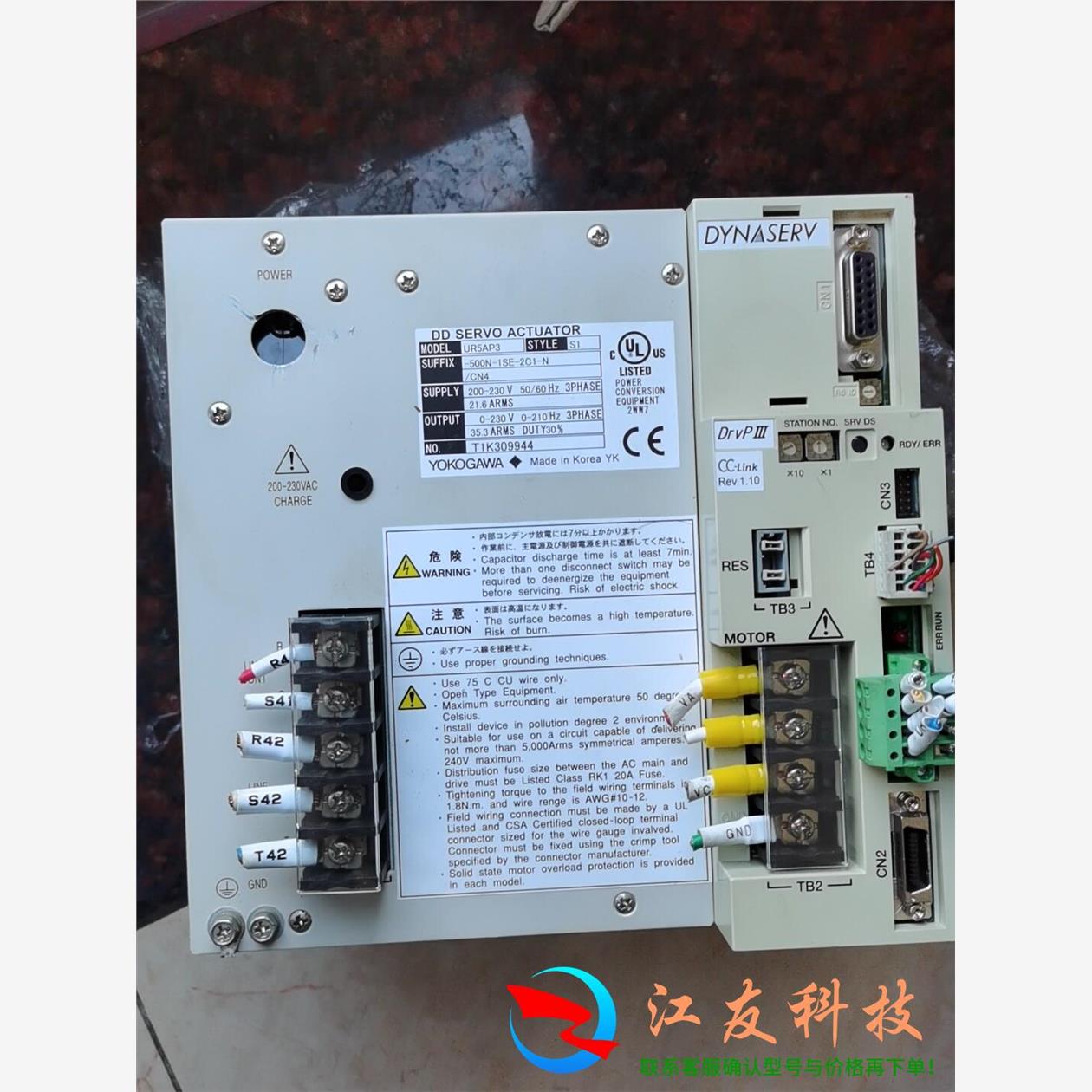 横河伺服转盘控制器UR5AP3-500N-1SE-2C1-N