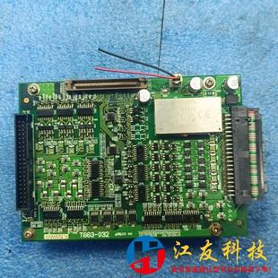工控板T663 041 032 T663