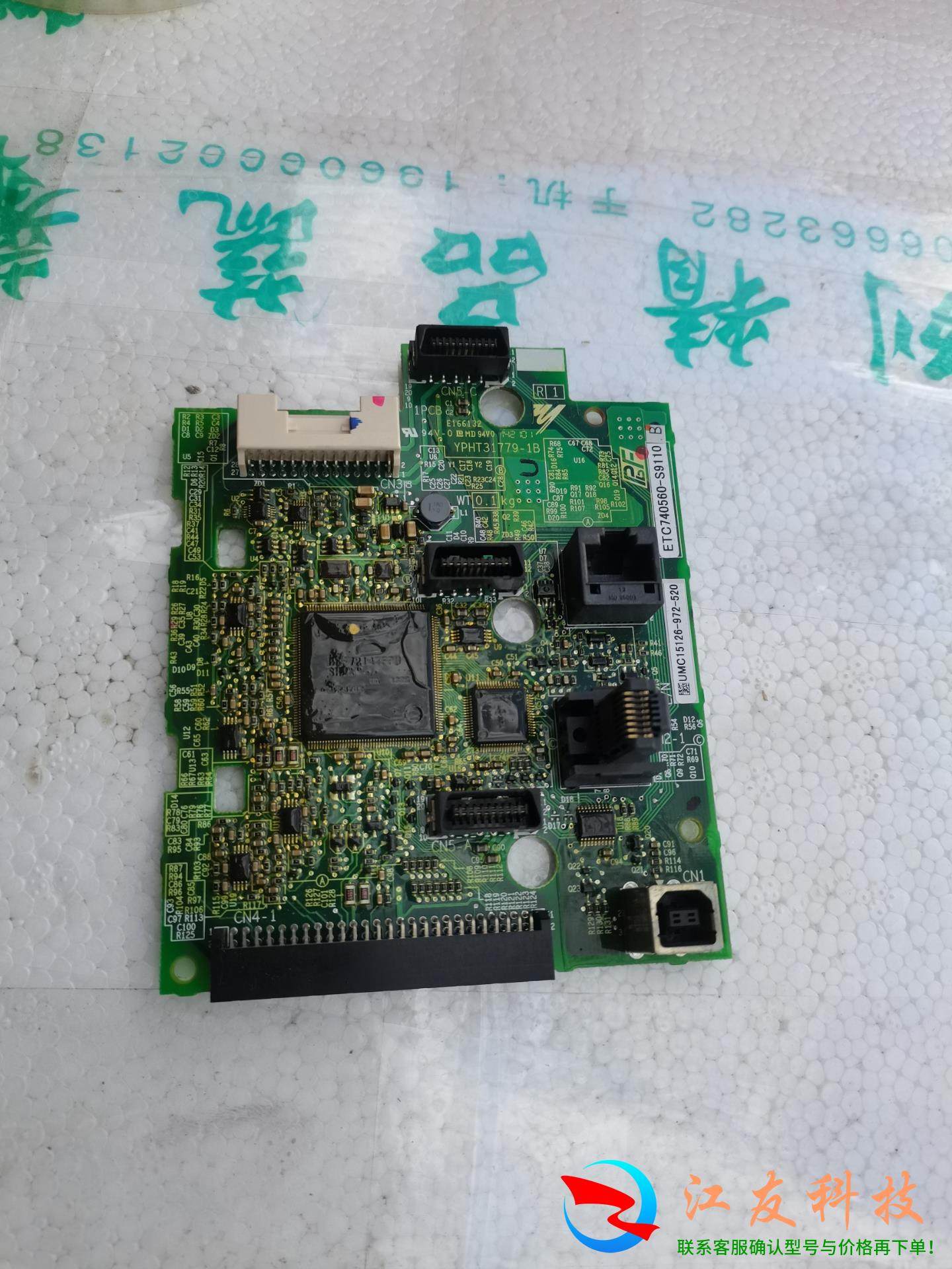 etc740560-s9110b s9111b安川变频器,金属材料及制品,其他金属制品,淘宝优惠券,粉丝福利购,淘宝优惠卷