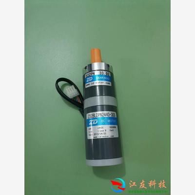 ZD中大Z52BLDPN2440-30S直流电机