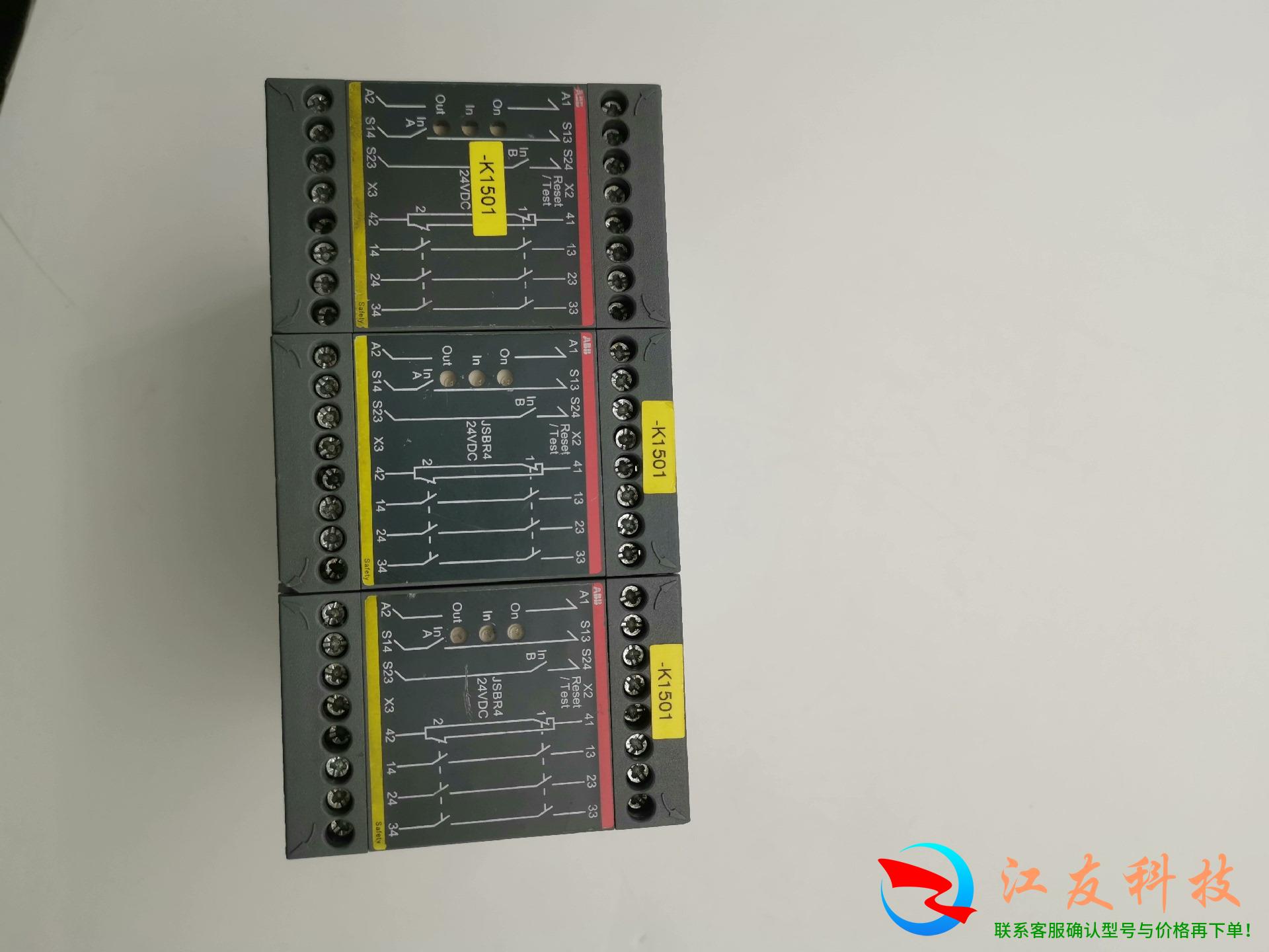 ABB安全继电器2TLA010002R0000JSBR4-