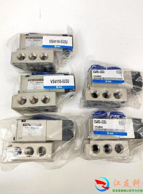 SMC电磁阀VS4110-033U  VS41B92