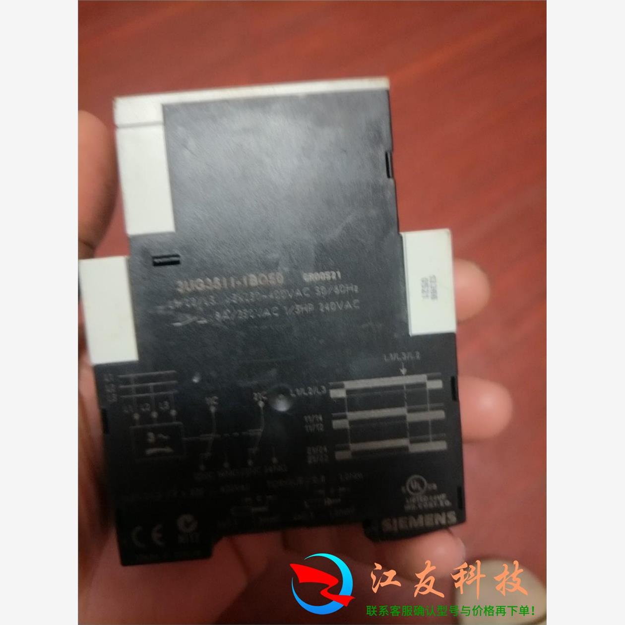 西门子3UG3511-1BQ50继电器成