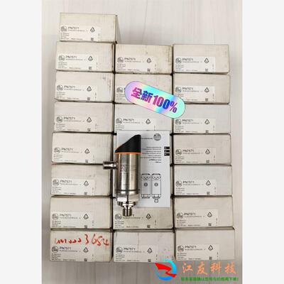 ifm易福门PN7571带显示屏压力传感器PN-25