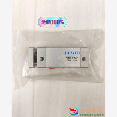 FESTO费斯托气缸ADNGF–12–30–P–