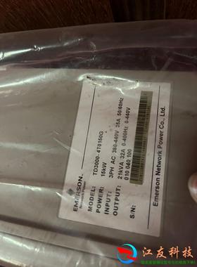 爱默生变频器 TD3000-4T0150G 15KW 3