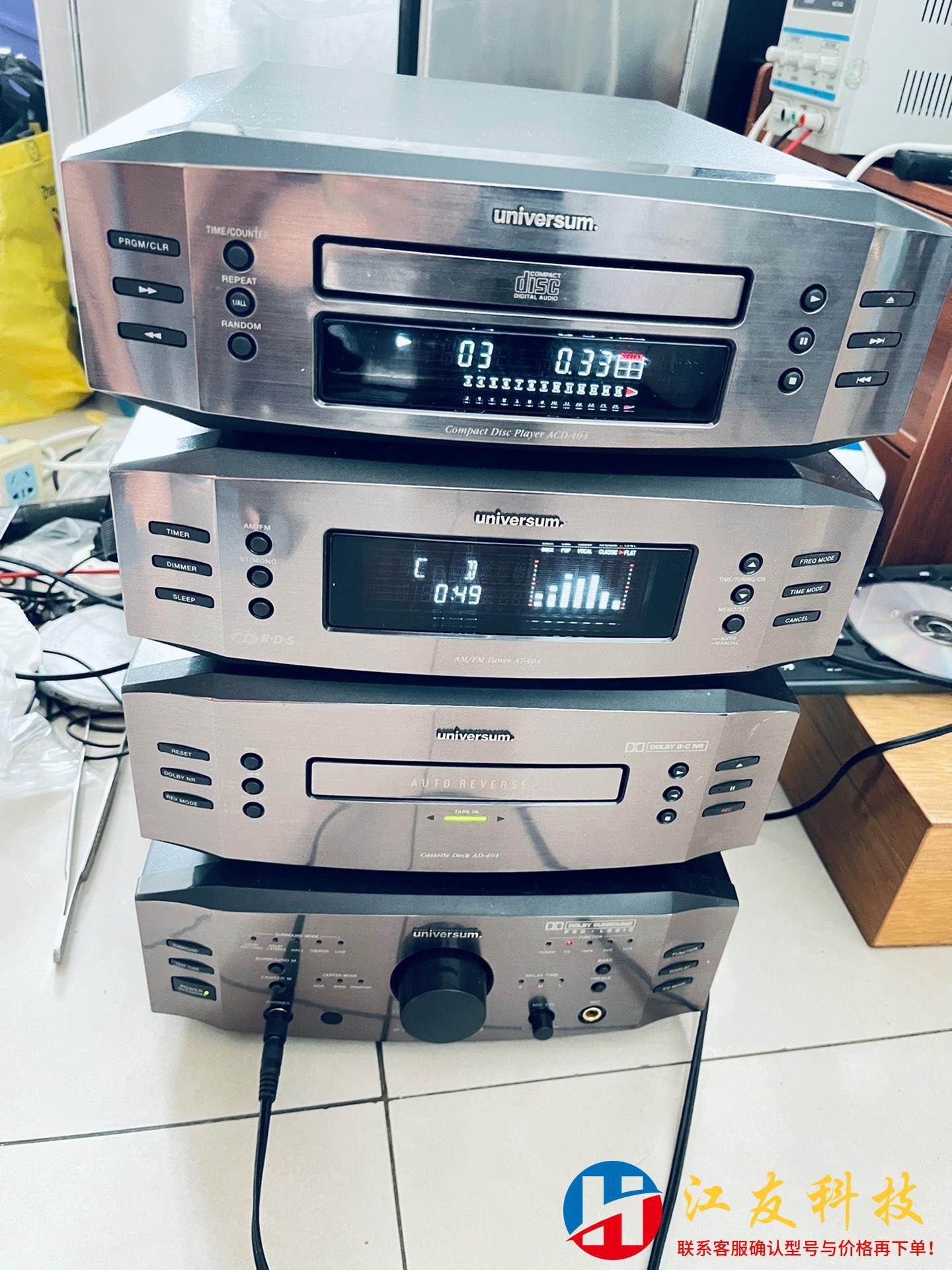 universum宇宙CD 磁带 音机组合,标准件/零部件/工业耗材,其他气动元件,淘宝优惠券,粉丝福利购,淘宝优惠卷