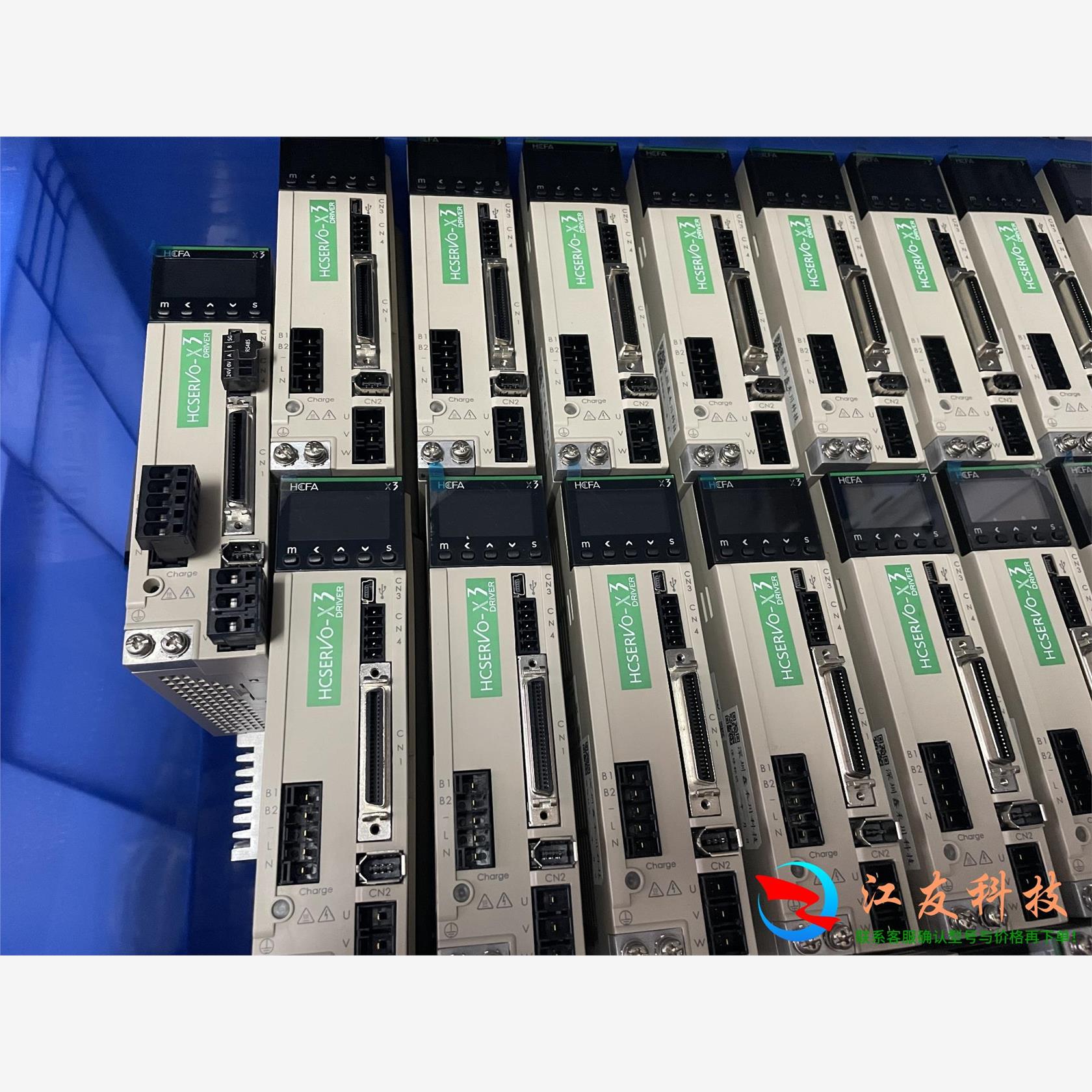 禾川X3伺服驱动SV-X3DA010A-D100W12