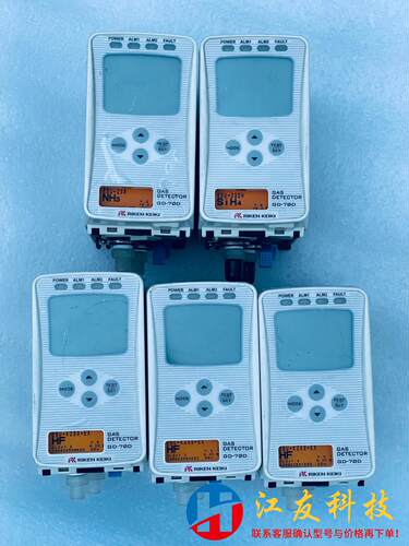 RIKEN KEIKI 理研 智能气体检测仪GD-70D