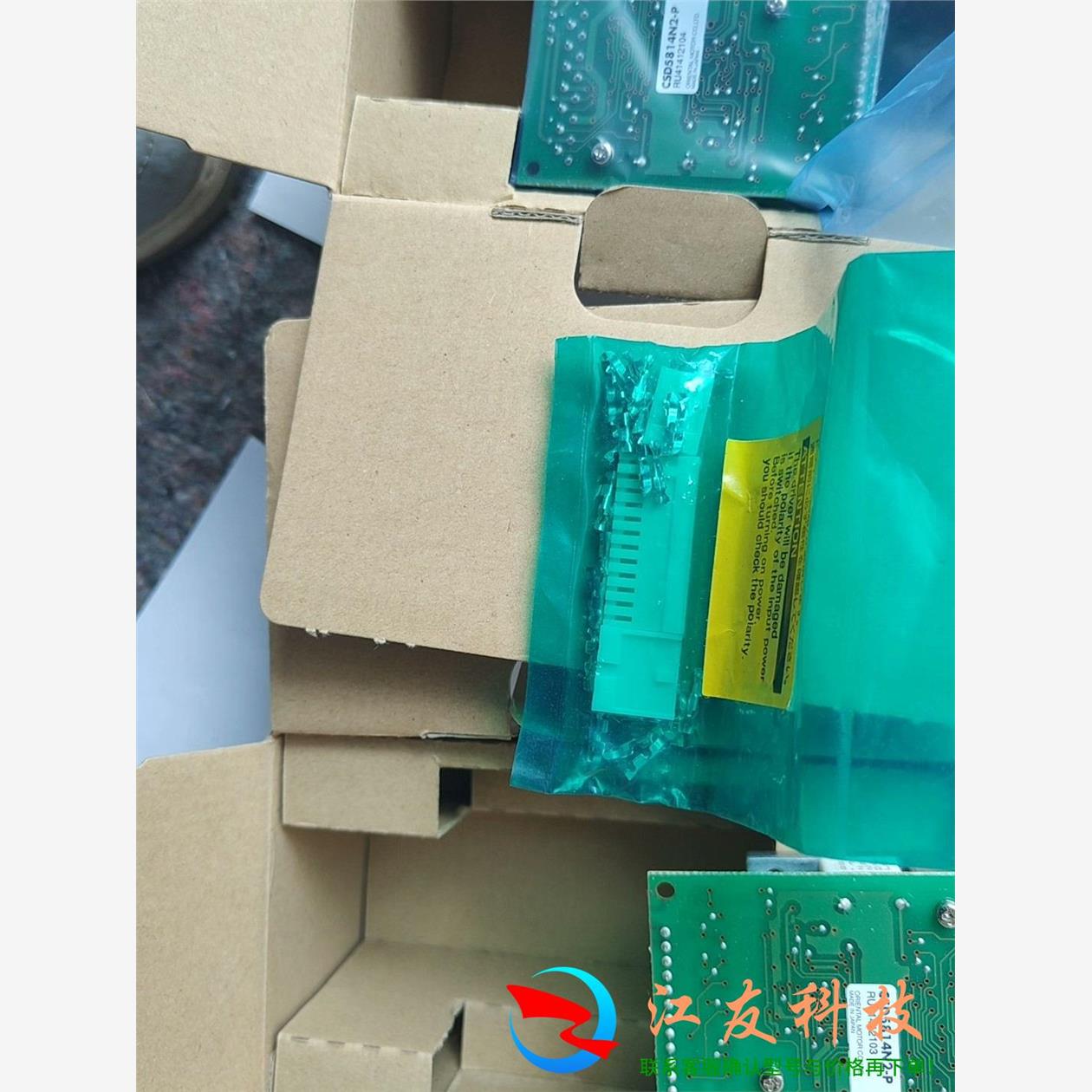 东方马达驱动器CSD5814N2-P