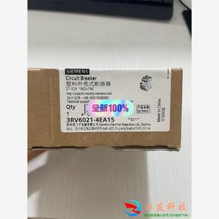 3RV6021 錢可 4EA15