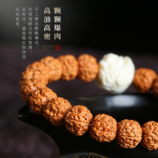 正宗树王爆肉小金刚菩提子手串男款文玩核桃原籽佛珠双圈盘玩手持