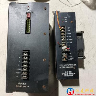 1.日升HB308SN三相步进电机驱动器售