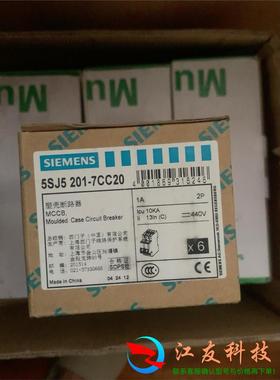 西门子直流空开5sj6 201 7cc20