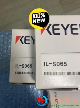 IL-1000IL-1050IL- S065DL—EP