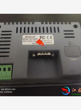 显控SK-035FE/信捷TH465-MT 小型触摸屏
