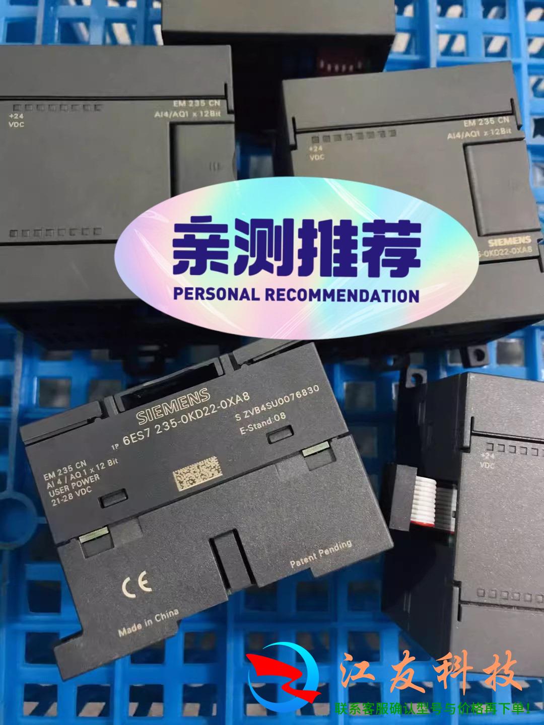 西门子PLC模块 6ES7235-0KD22-0X