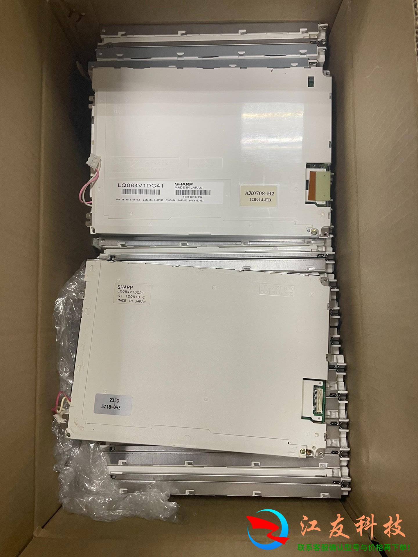 LQ084V1DG21 LQ084V1DG41 LQ104V