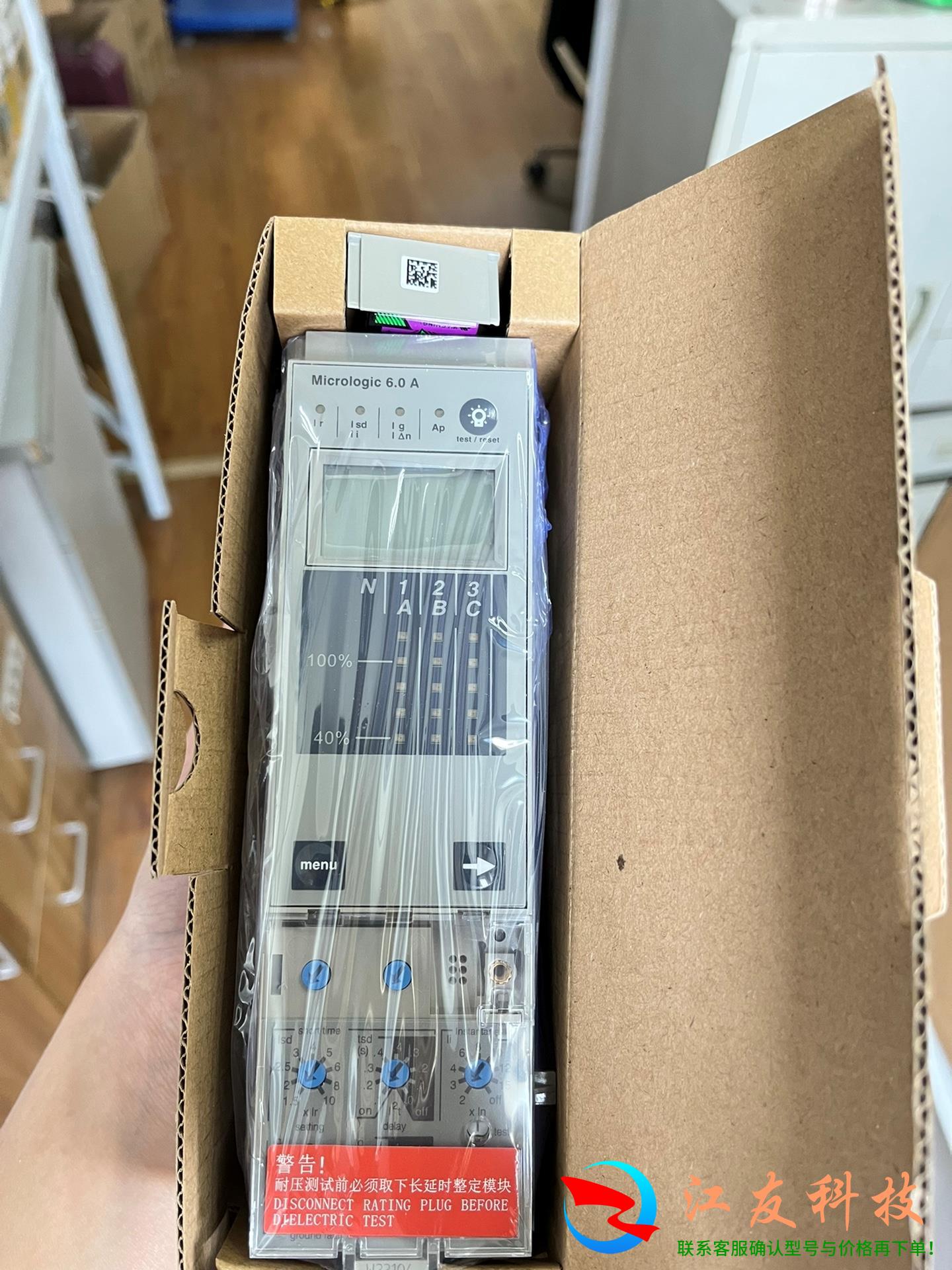 施耐德控制单元 控制器MIC2.0AMIC5.0AMIC