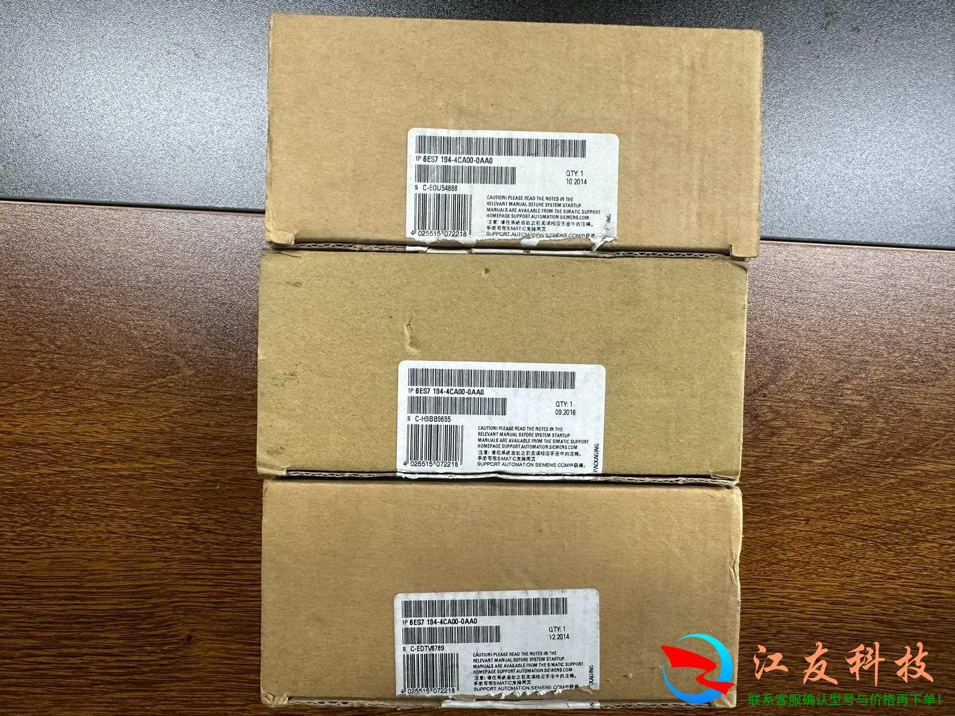西门子6ES7 194-4CA00-0AA0全
