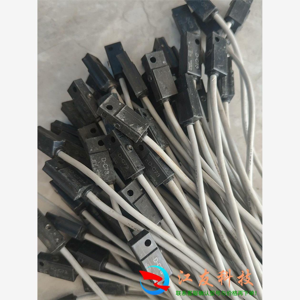 SMC磁性开关D-C7350厘米线