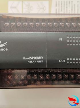 H2U-2416MR汇川PLC不盒