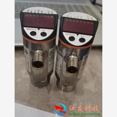 易福门PN2009