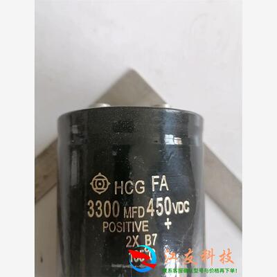 日立450V 3300UF电容