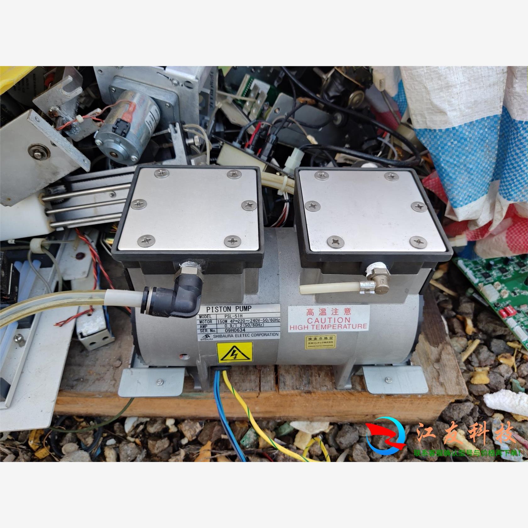 PISTON PUMP PSL-51H双头气泵