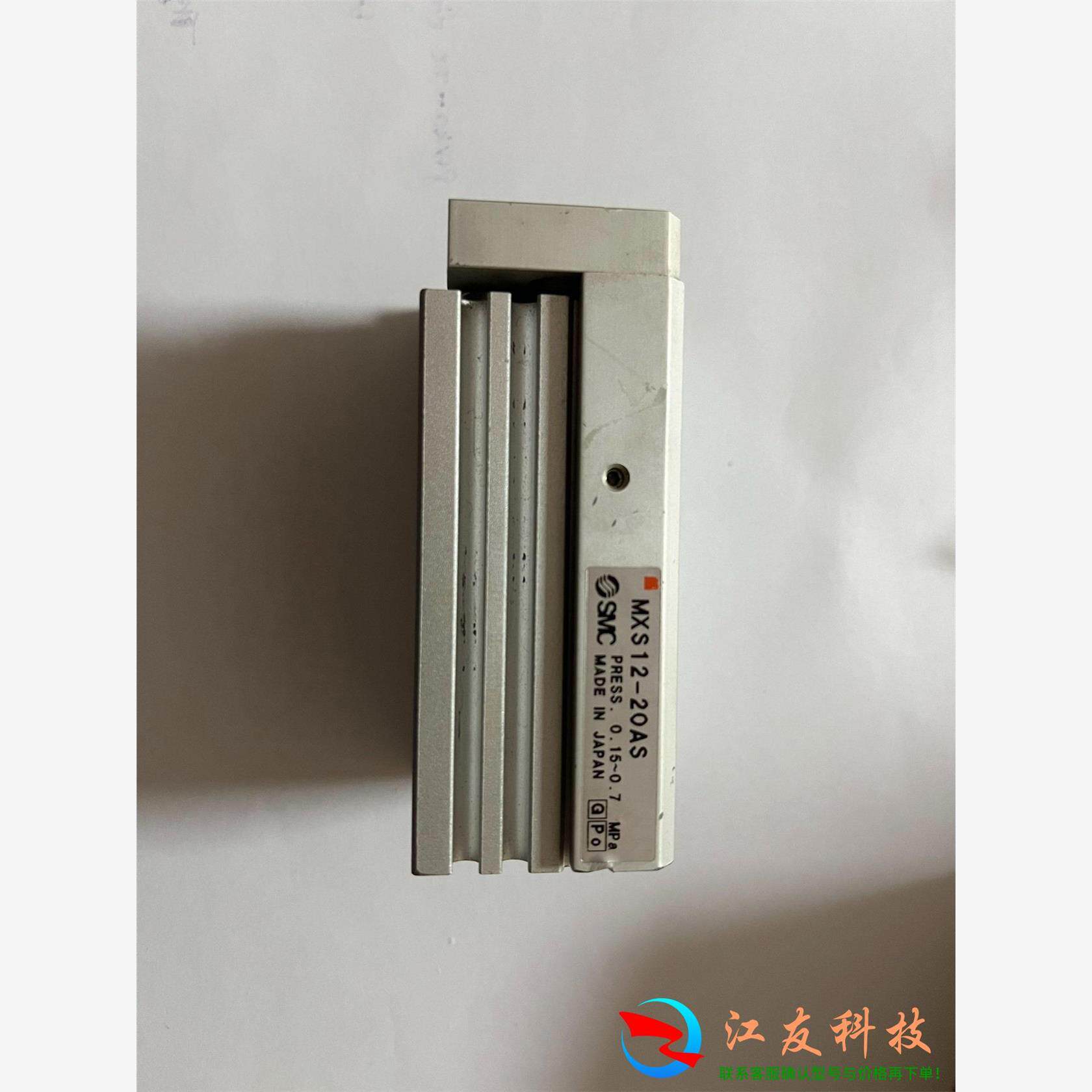 SMC气缸MXS12-20AS 发消息