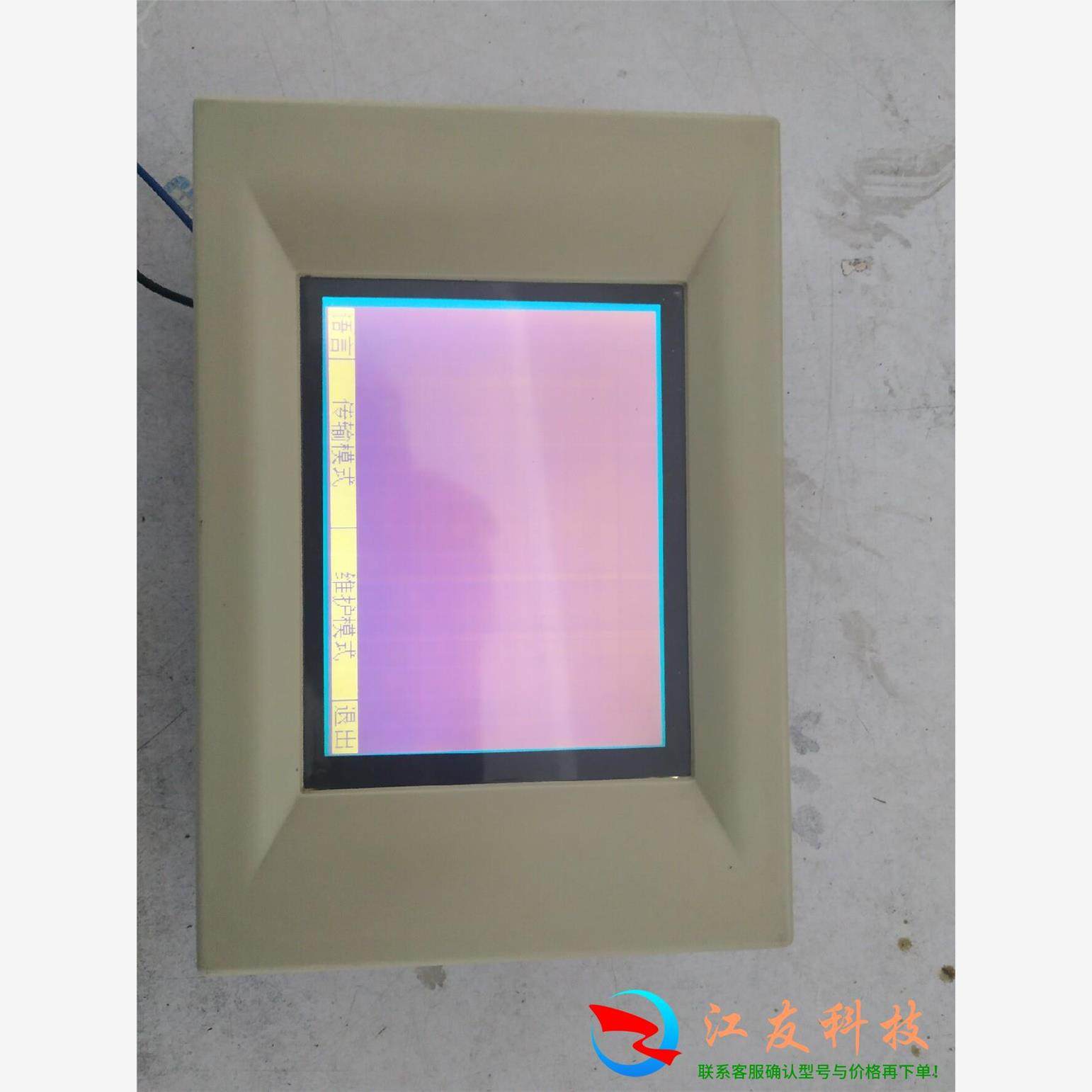 欧姆龙MPT5-MG00触摸屏片,电子元器件市场,驱动器/控制器,淘宝优惠券,粉丝福利购,淘宝优惠卷