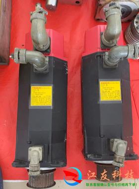 发那科电机 A06B-0512-B141 mo