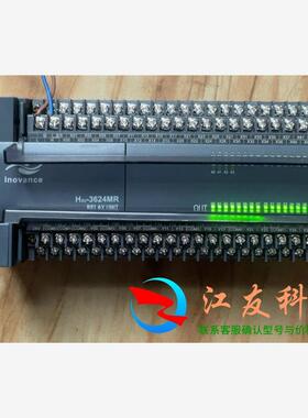 仿三菱汇川H2U3624MRplc