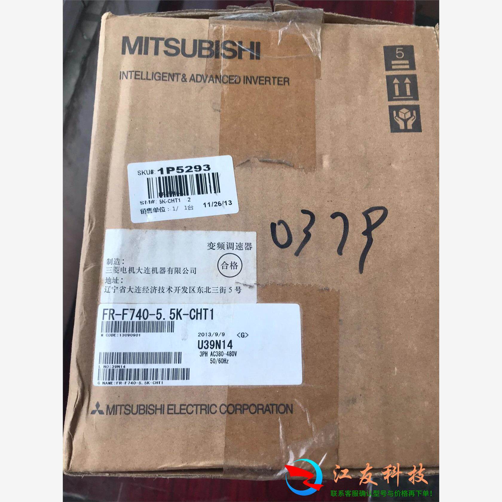 三菱变频器F700 FR-F740-5.5K-C