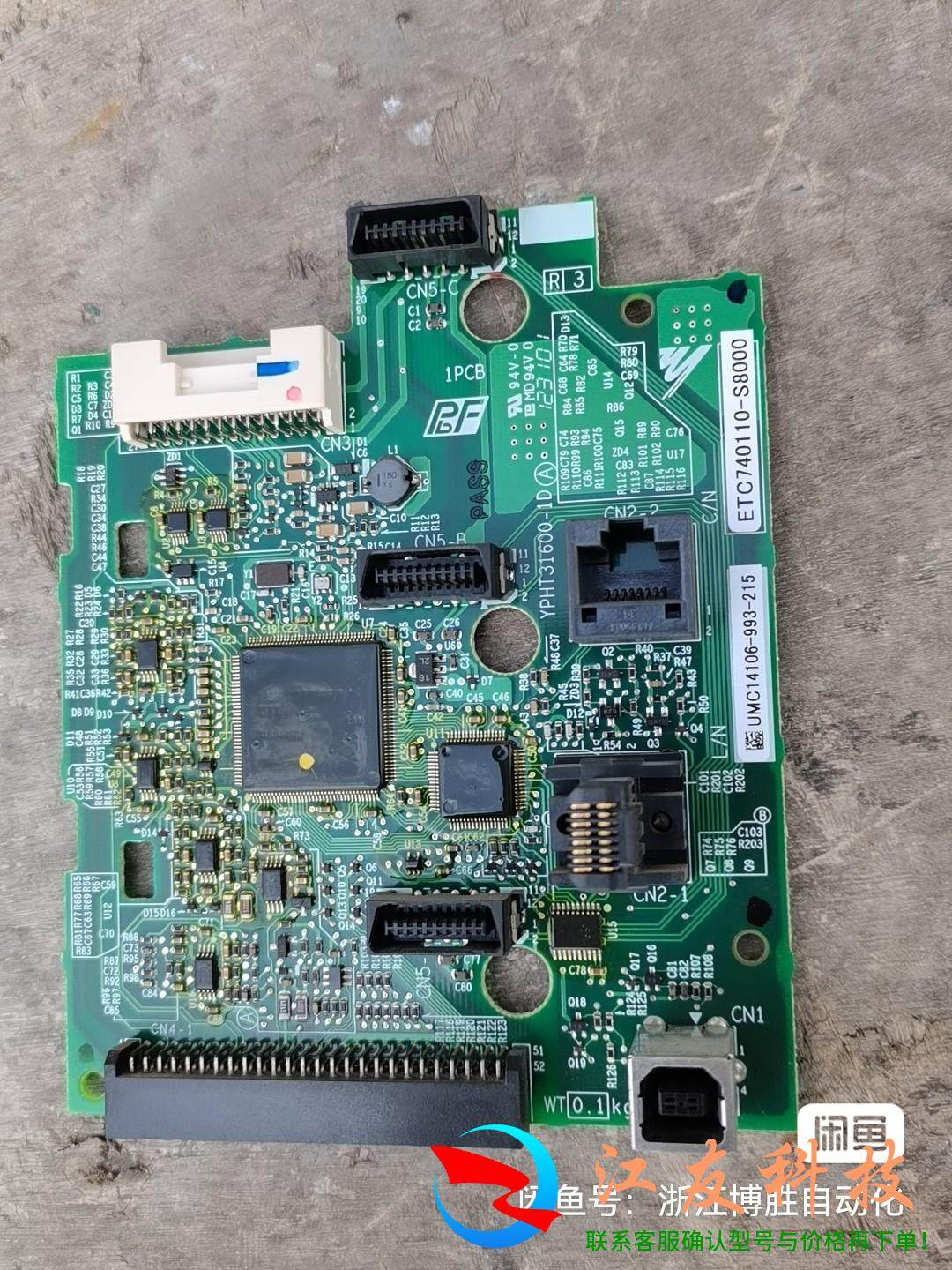 etc740110-s8000/7016/7200/7014,金属材料及制品,其他金属制品,淘宝优惠券,粉丝福利购,淘宝优惠卷