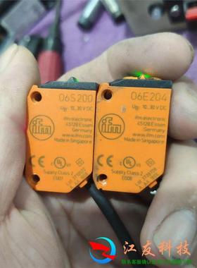 易福门  06E204  06S200