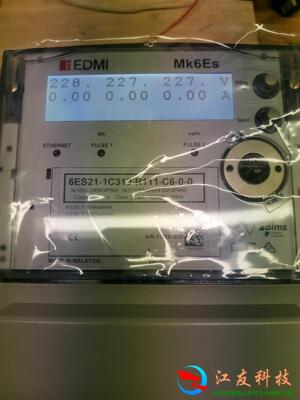 EDMI多电能表