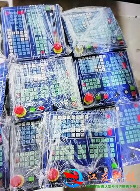 富士康foxnum数控系统