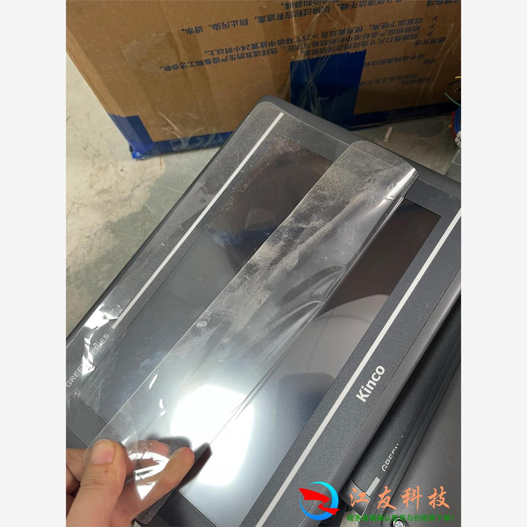 步科10寸gl100e30台