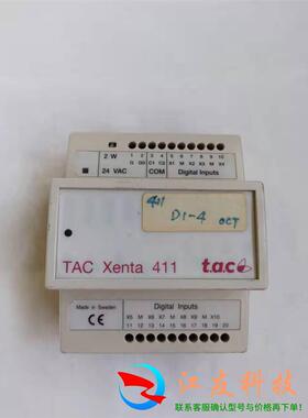 TAC XENTA 411瑞典楼控网关可编程控制器