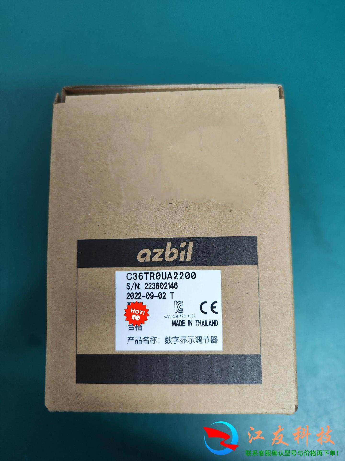 山武SDC36温控表  C36TR0UA2200温控调节器,标准件/零部件/工业耗材,其他气动元件,淘宝优惠券,粉丝福利购,淘宝优惠卷