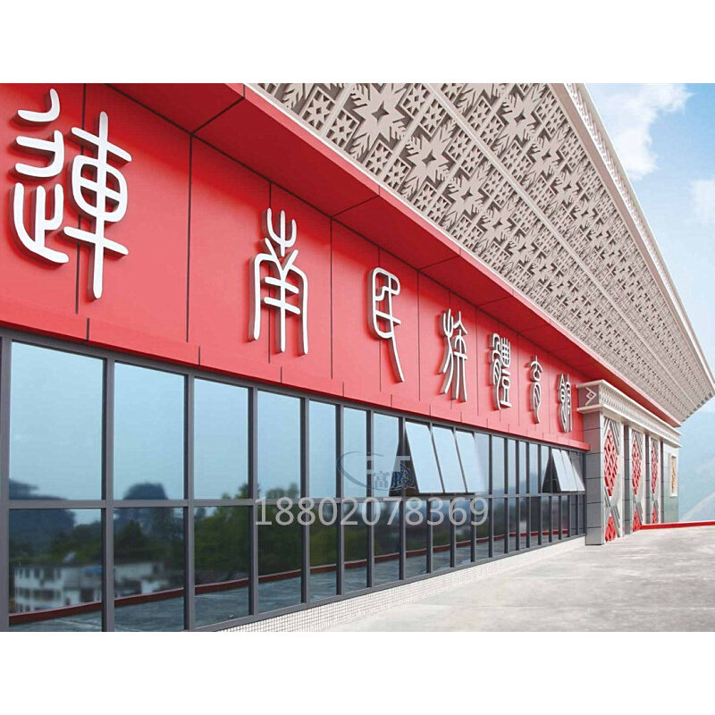 现货广东清远体育馆市政工程 铝方通吊顶 幕墙 造型铝单板 铝窗花