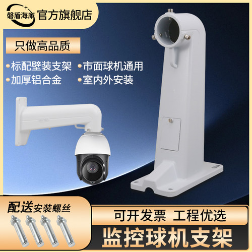 铝合金支架室内外通用加厚加固